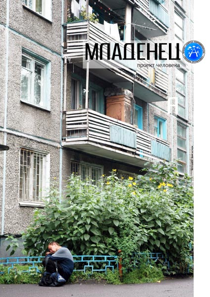 fullsize