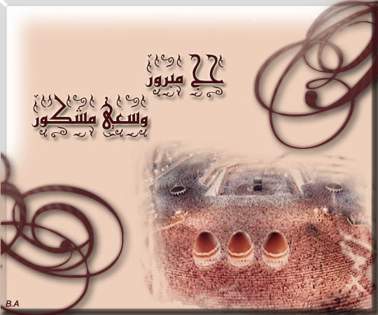 fullsize