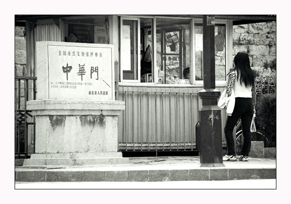 fullsize