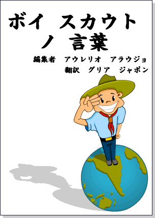 fullsize
